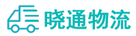 长沙到潞州区物流公司